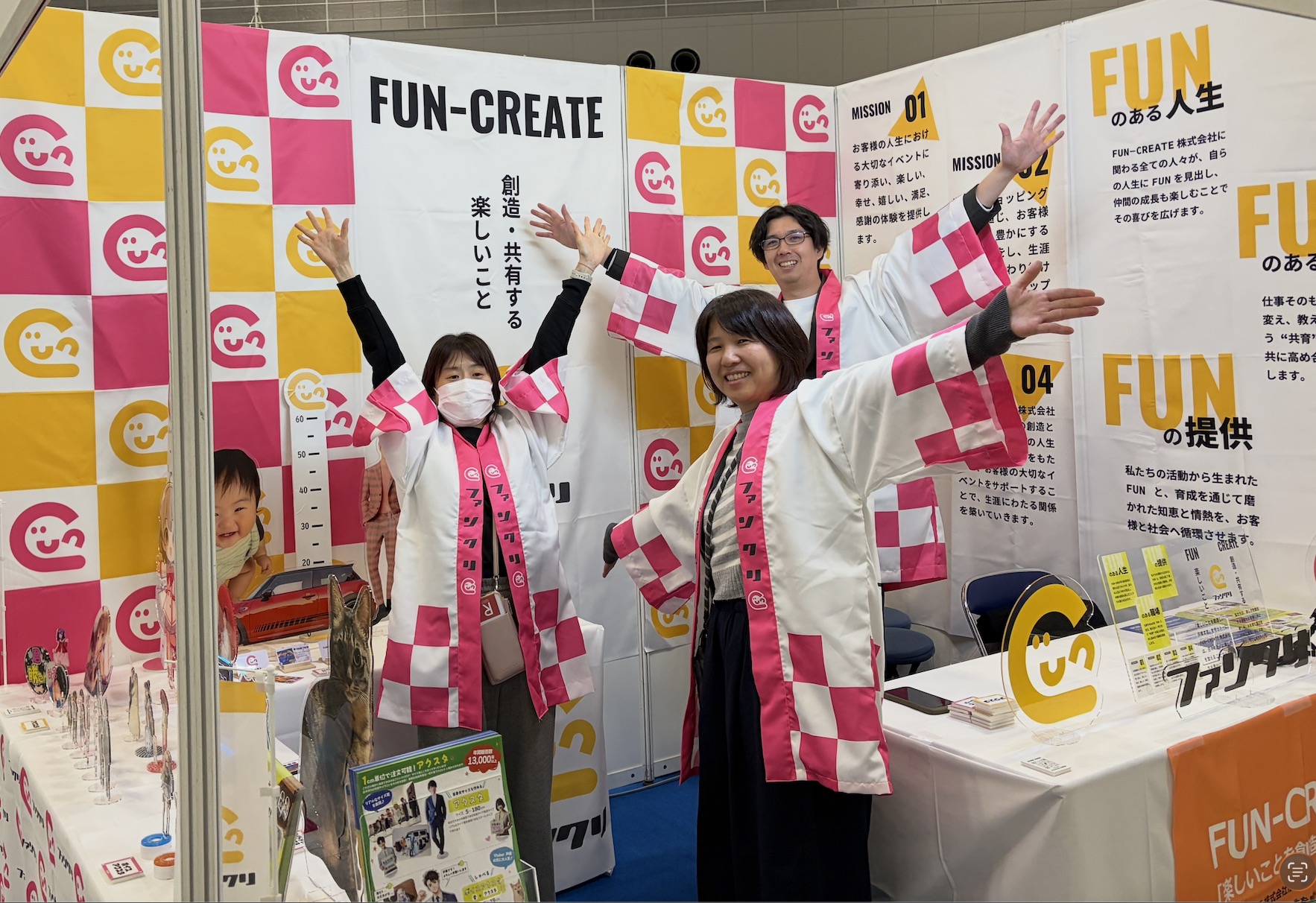 中小企業 新ものづくり・新サービス展 東京ビッグサイト 出展