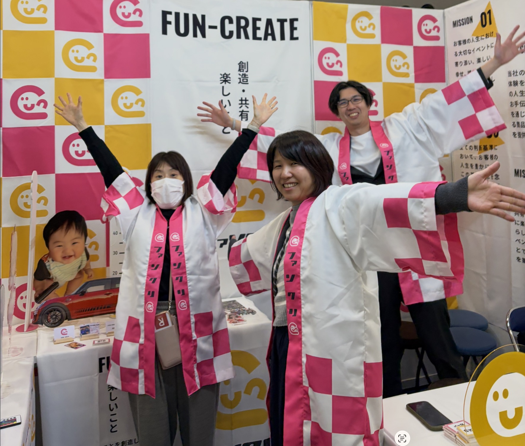 FUN-CREATE株式会社 チーム 展示会出展の様子